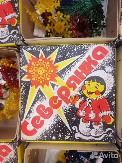 Гирлянда северянка электрогирлянда фонарики