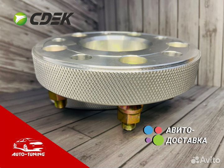 Проставки адаптеры переходники на ступицу