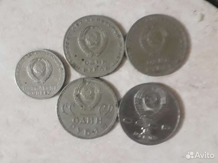 Юбилейные монеты СССР