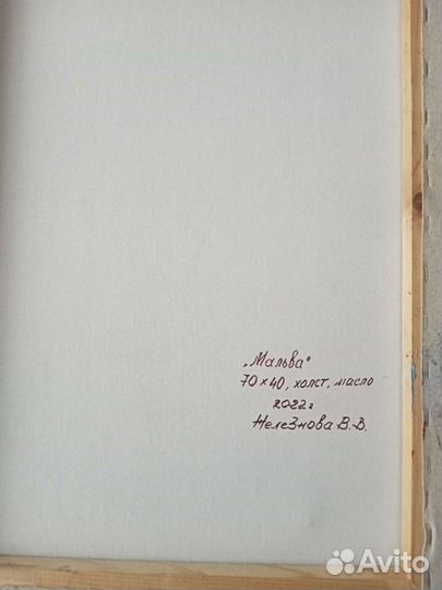 Картина маслом на холсте