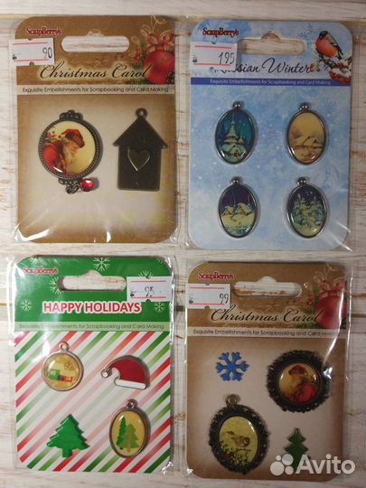 Новогодний декор ScrapBerry's для скрапбукинга