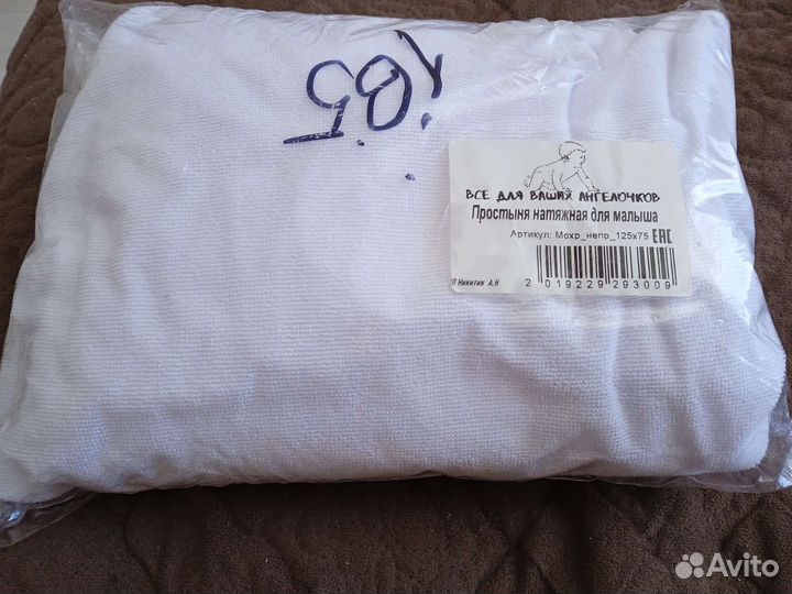 Детское постельное белье новое
