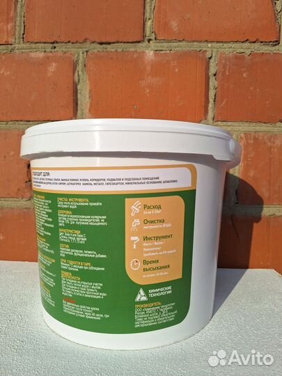 Супер белая краска для потолков и стен 9 литров