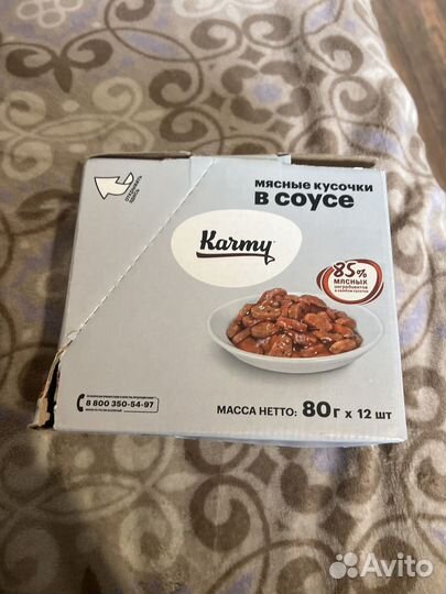 Корм для стерилизованных кошек Karmy