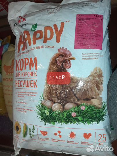 Комбикорм пурина