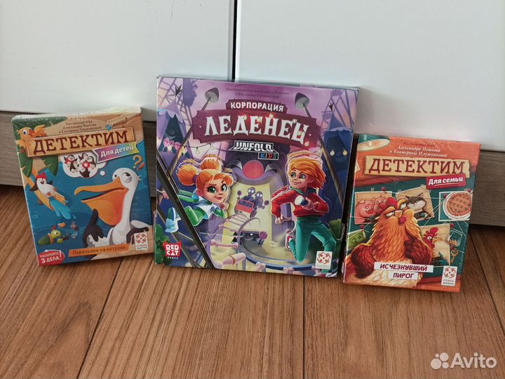 Настольные игры