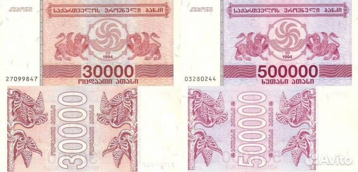 Банкноты Джибути, Грузии