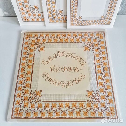 Набор салфеток СССР