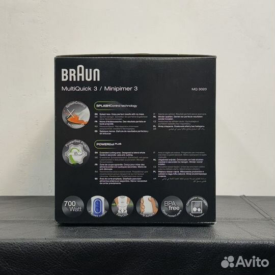 Блендер Braun Multiquick 3 Новый