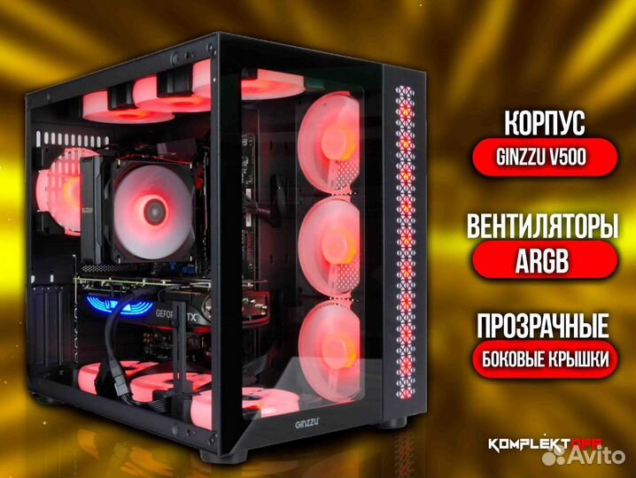 Новый Игровой Пк ryzen / RTX 4070 super TI