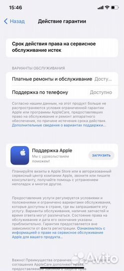 AirPods Pro наушники б/у