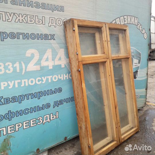 Деревянные окна со стеклопакетом бу