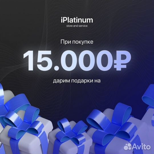 iPhone 16 Pro Max, 256 ГБ