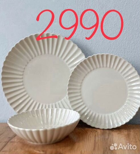 Подарочный набор посуды