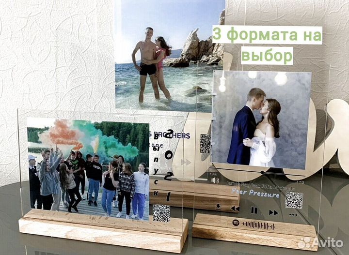 Трек-пластинка с фото