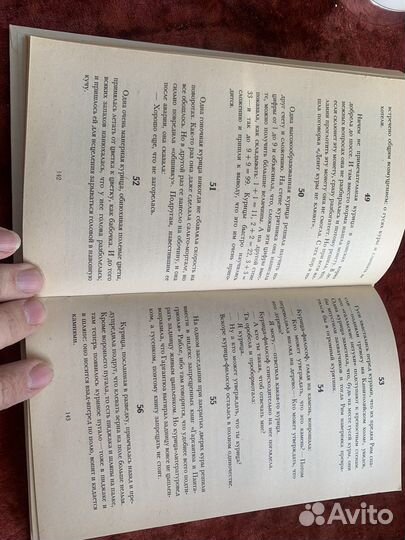 Вершинин Л. Истории из предыстории