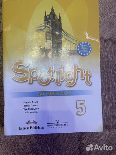 Рабочая тетрадь по английскому 5 класс