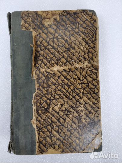 Книга старин. медицина 