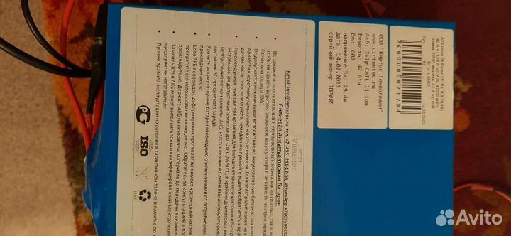 Литиевая батарея virtustec