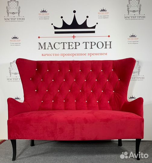 Диван новый доставка из Москвы