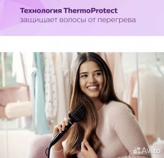 Расчёска-выпрямитель Philips StyleCare Essential