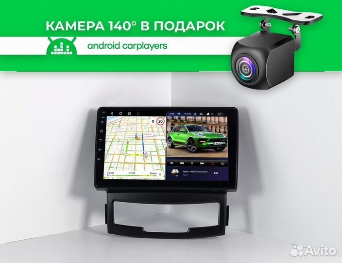 Магнитола 4.64 qled Ssang Yong Actyon 10-2013