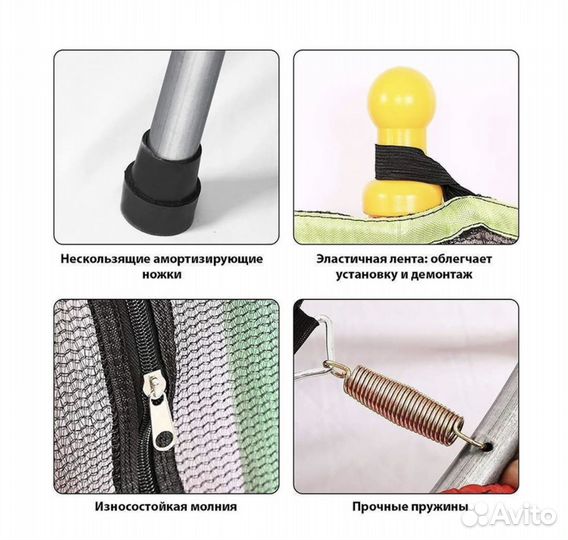 Батут детский