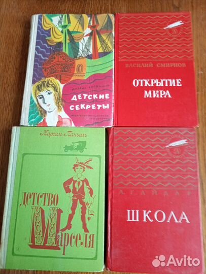 Детская литература