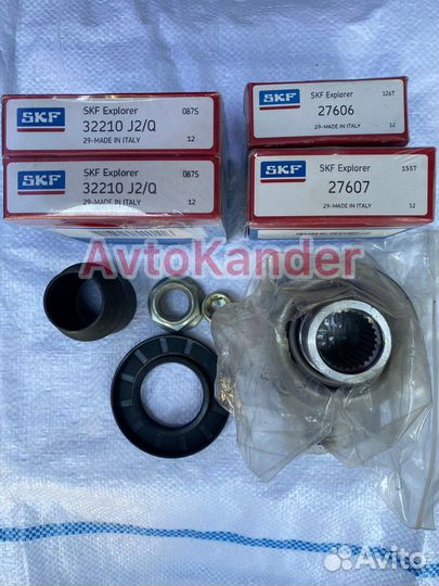 Ремкомплект редуктора газель соболь волга