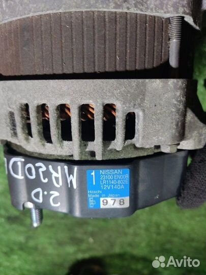 Генератор Nissan 2.0 Mr20De