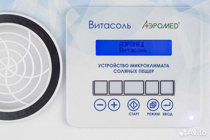 Галогенератор Витасоль для соляной комнаты