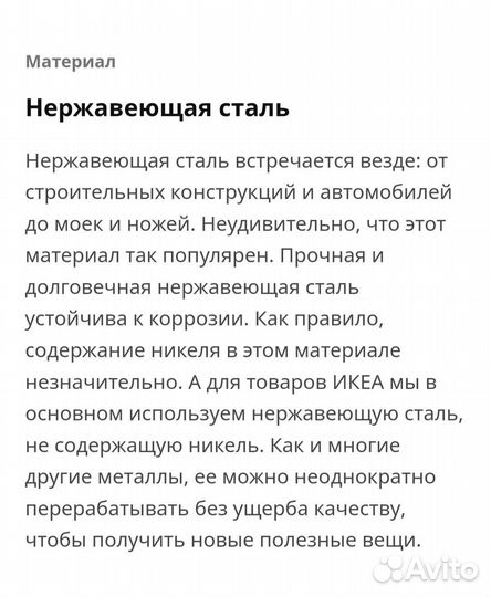 Терка ikea/икеа новая