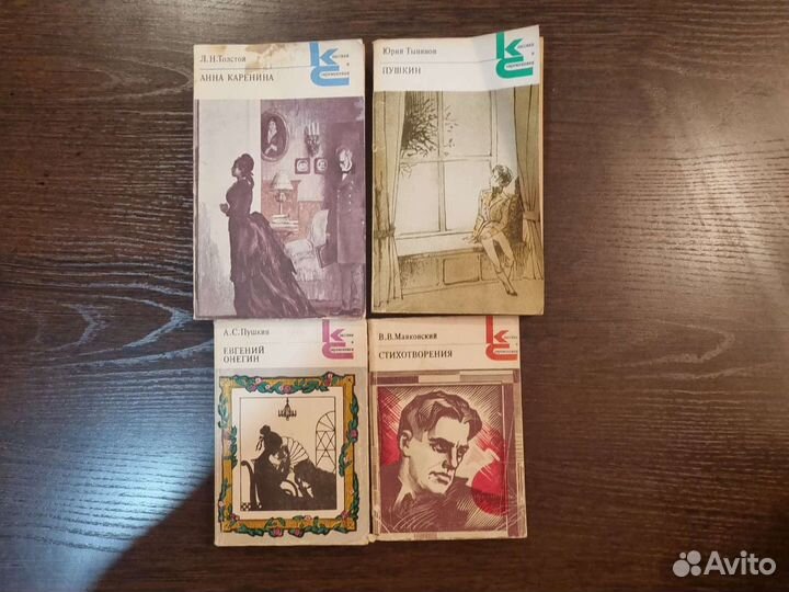 Серия классики и современники