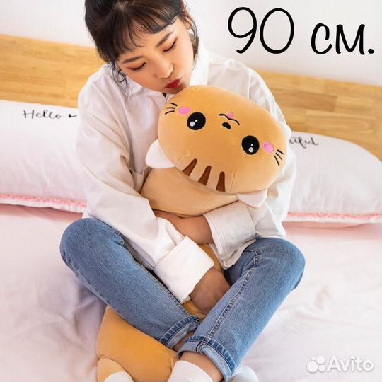 Подушка Игрушка Кот Батон 50 см 70 см 90 см 110 см