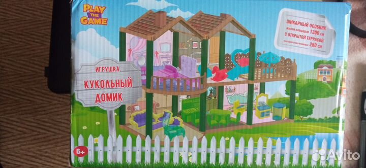 Кукольные домики