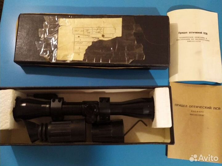 Прицел оптический псв