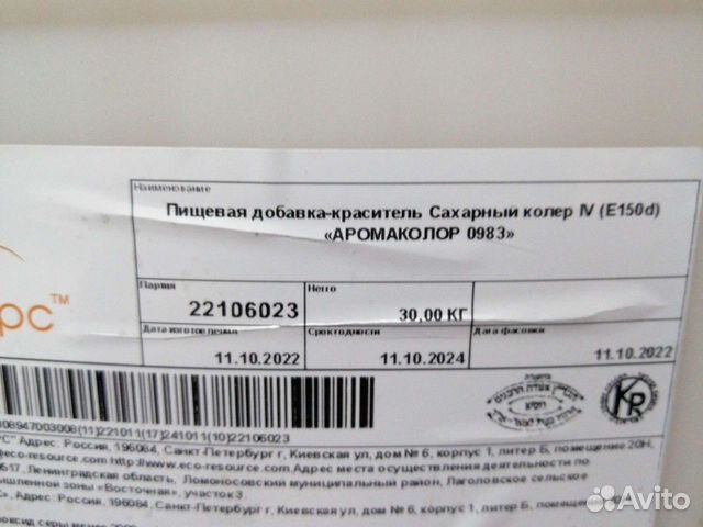 Канистры пластиковые пищевые 10 литр б/у один раз