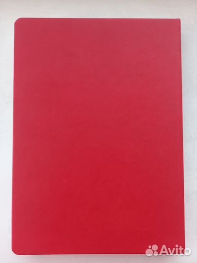 Ежедневник 