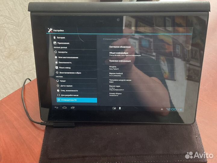 Sony tablet s