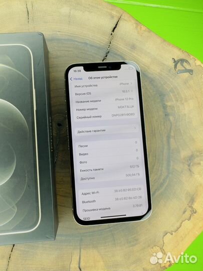 iPhone 12 Pro, 512 ГБ