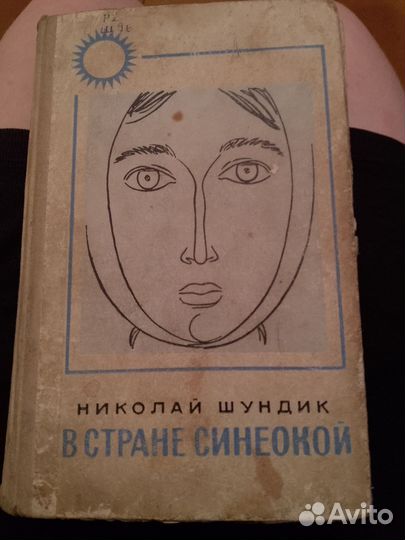 Старинные книги