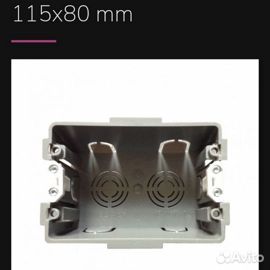 Meljac подрозетник 115х80