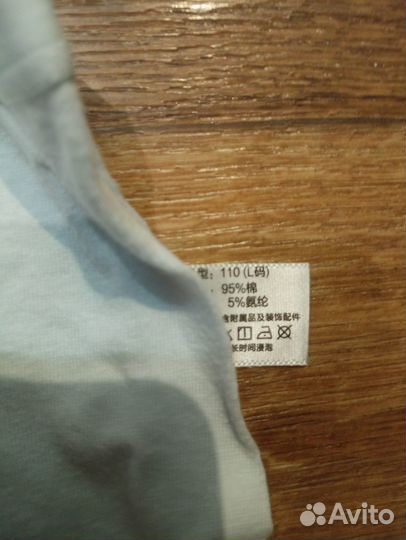 Трусы шортиками