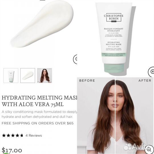 Средства для волос Bb, Shu Uemura, Crown