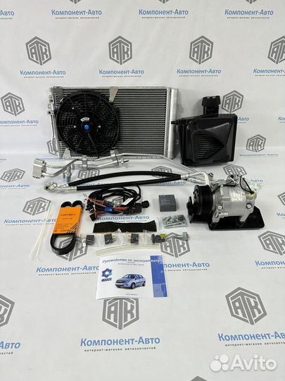 Комплект кондиционера 