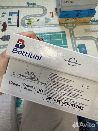 Bottilini сандалии 27