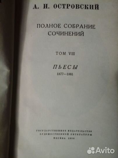 Книги СССР