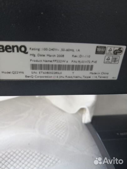 Монитор benq Q22W6