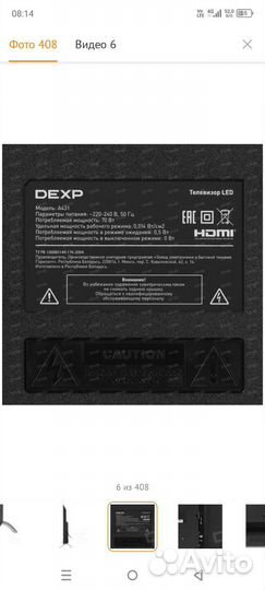 Телевизор SMART tv 43 4k