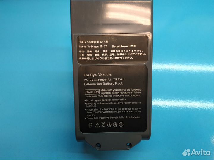 Аккумулятор 969352-02 для пылесоса Dyson V10